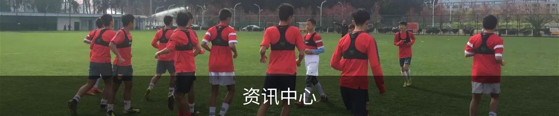 资讯中心